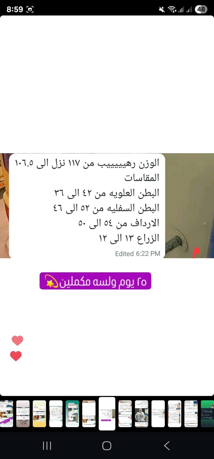 WhatsApp Image 2025-11-12 at 11.25.54 AM (1)