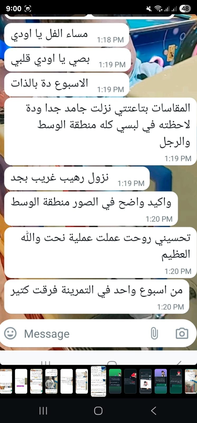 WhatsApp Image 2025-11-12 at 11.25.55 AM (1)