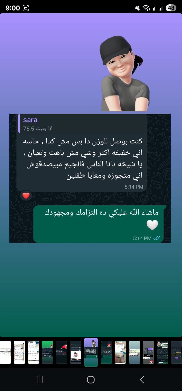 WhatsApp Image 2025-11-12 at 11.25.55 AM (2)