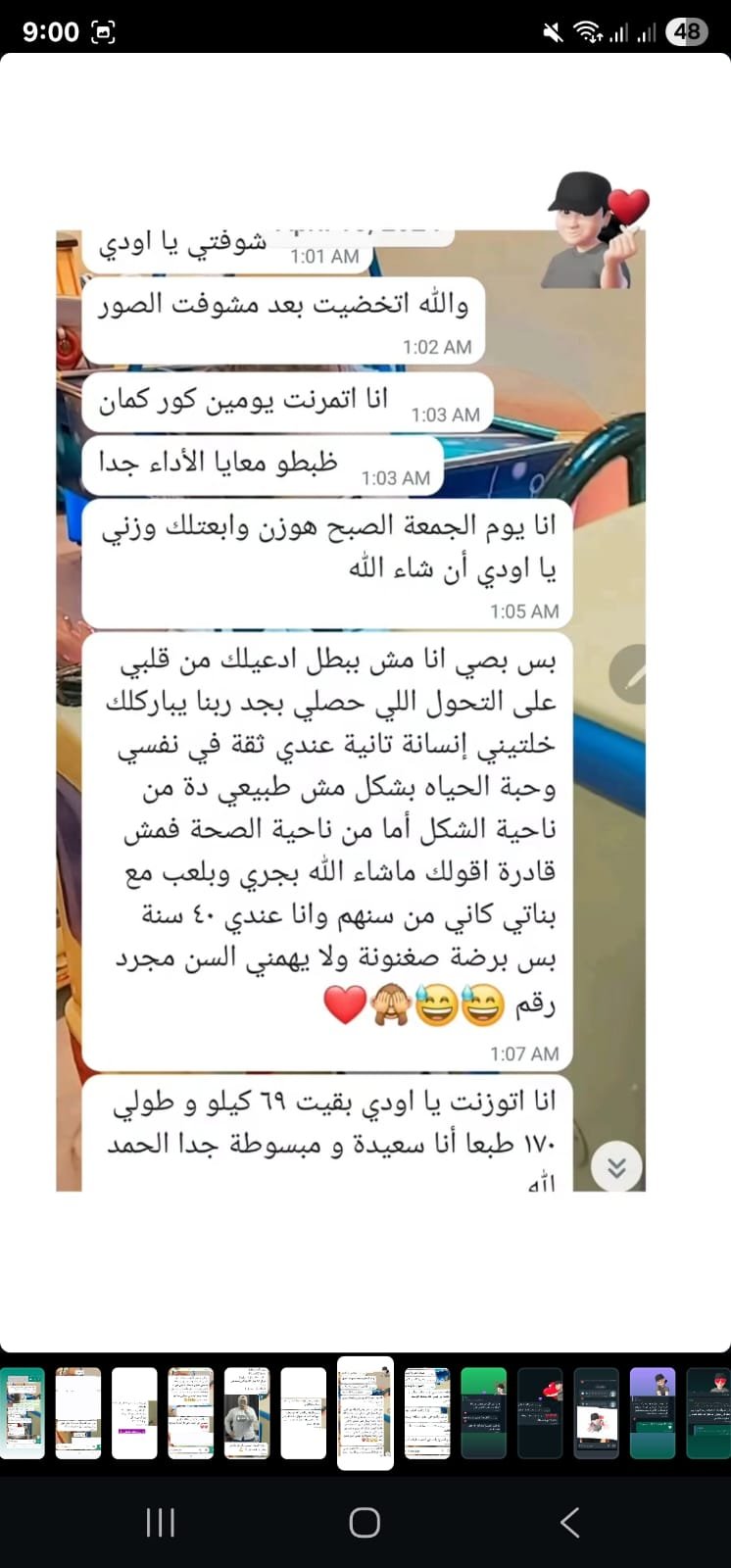 WhatsApp Image 2025-11-12 at 11.25.55 AM