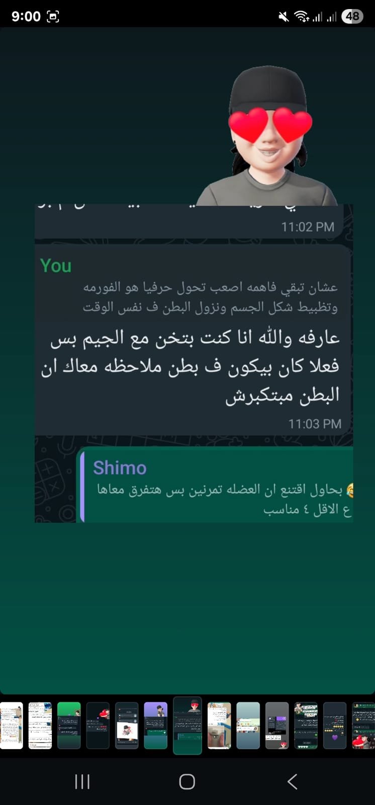 WhatsApp Image 2025-11-12 at 11.25.56 AM